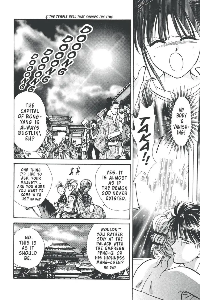Fushigi Yuugi Chapter 91 image 02_optimized